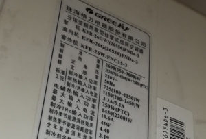 南昌市格力空调维修电话是多少