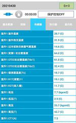 南昌市中央空调维修电话是多少