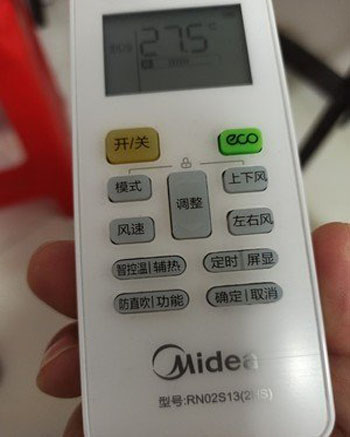 南昌市空调遥控器打不开